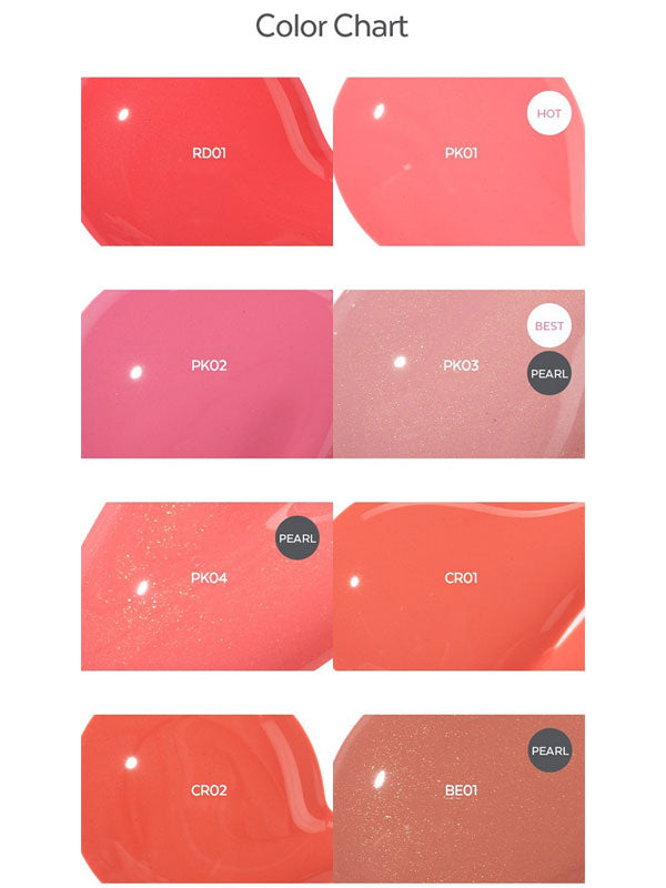 APIEU Juicy Pang Water Blusher 9g